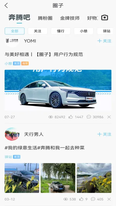 ����YOMI�����ֻ���v5.3.8 ��׿���ͼ