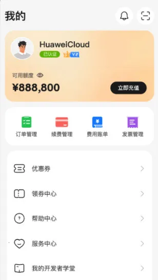 ��Ϊ�������ֻ���