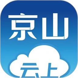 ���Ͼ�ɽ2026���°汾v1.2.0 ��׿��