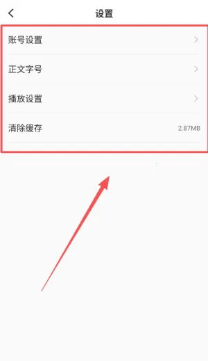 ���Ͼ�ɽ2026���°汾