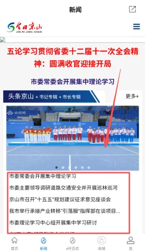 ���Ͼ�ɽ2026���°汾