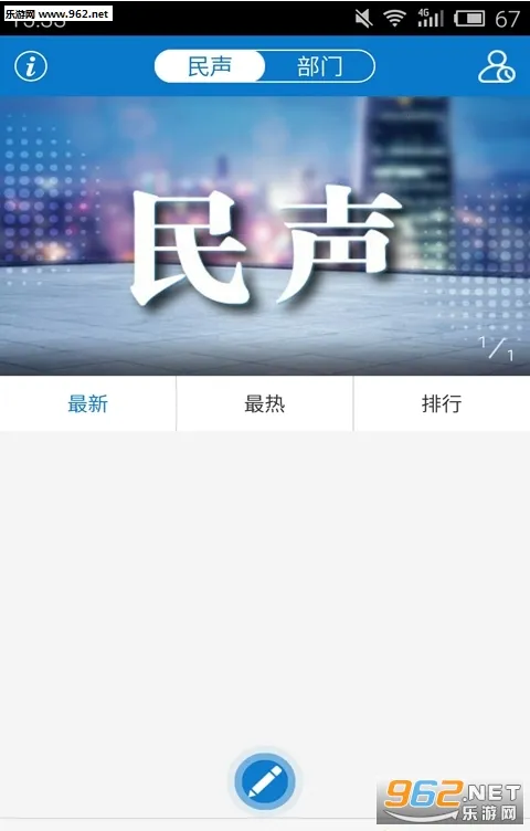 ���Ͼ�ɽ2026���°汾v1.2.0 ��׿���ͼ