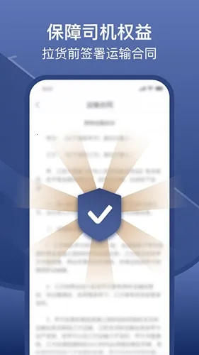 ��γ˾���������ֻ���v1.9.1 ��Ѱ��ͼ