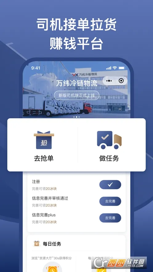 ��γ˾���������ֻ���v1.9.1 ��Ѱ��ͼ