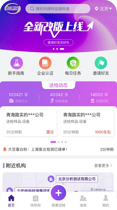 �ػݲ�2026���ذ�װv2.1.1 �ֻ����ͼ