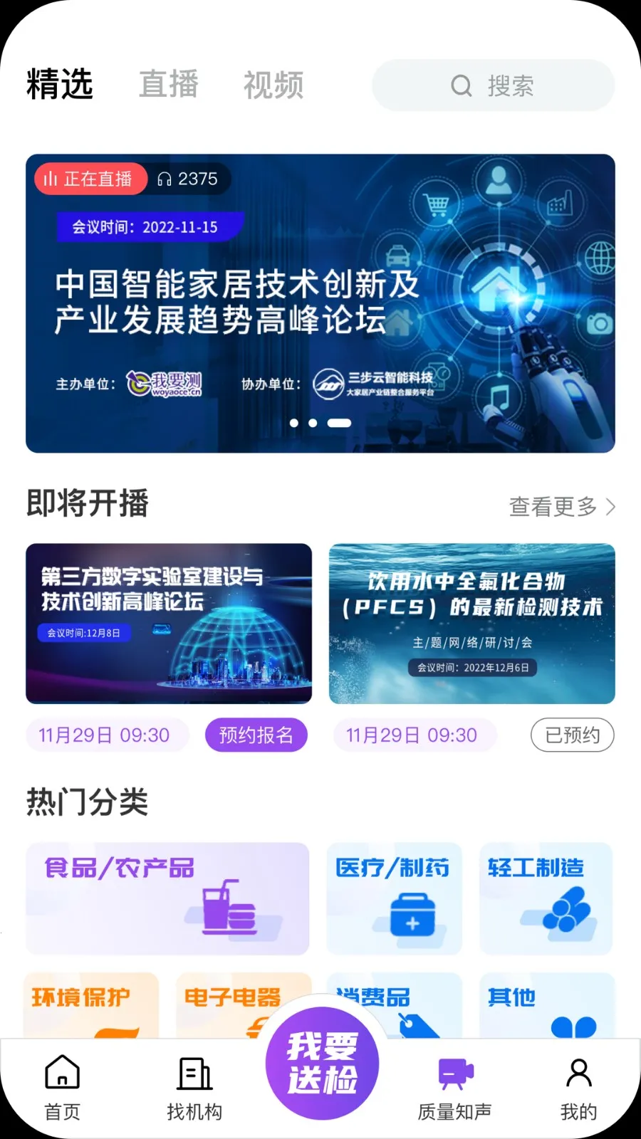 �ػݲ�2026���ذ�װv2.1.1 �ֻ����ͼ