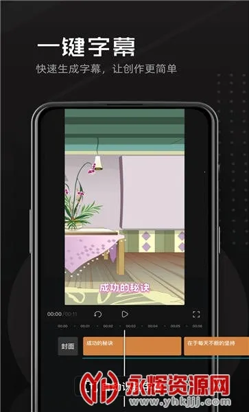 ��Ӱ��������2026���°汾v2.8.4 �ֻ����ͼ