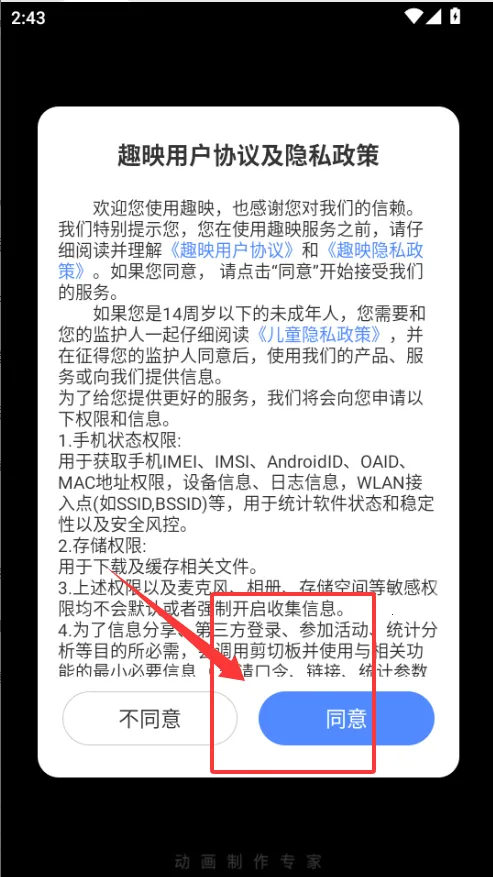 ��Ӱ��������2026���°汾