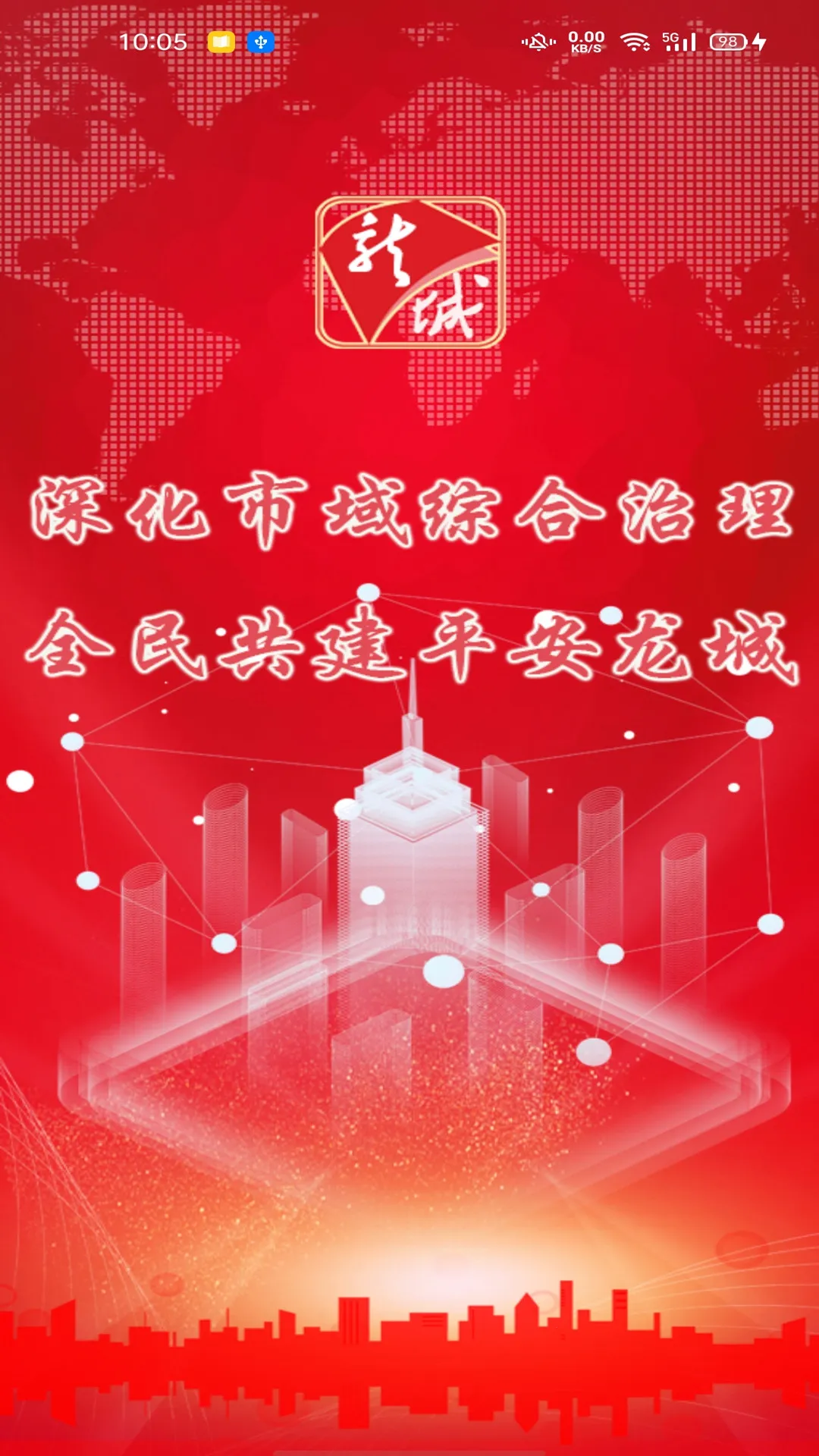 �ǻ����Ƿ���ƽ̨��׿���ֻ���v2.4.9 �ֻ����ͼ