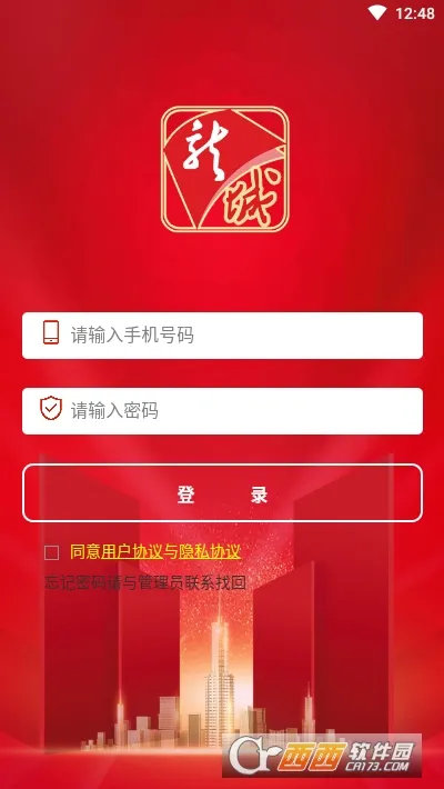 �ǻ����Ƿ���ƽ̨��׿���ֻ���v2.4.9 �ֻ����ͼ