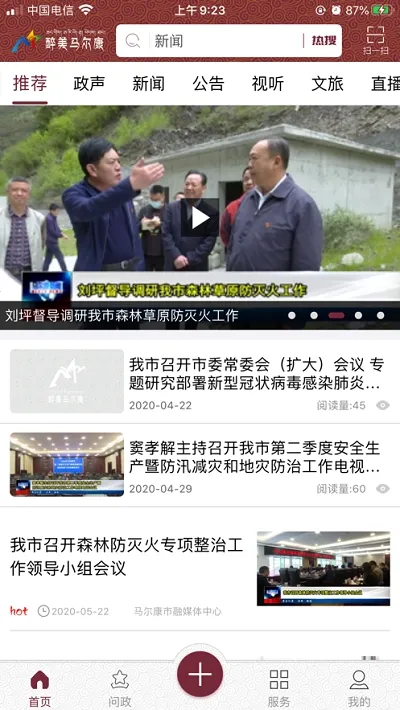 ����������2026�ٷ�����v1.08 ��׿���ͼ