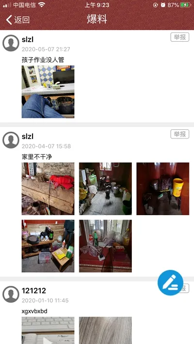 ����������2026�ٷ�����v1.08 ��׿���ͼ