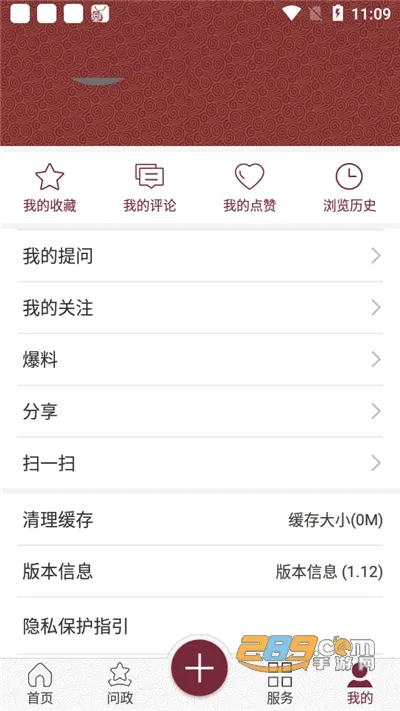 ����������2026�ٷ�����v1.08 ��׿���ͼ