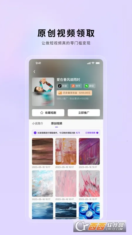 С������2026�ٷ�����v2.0.18 ��Ѱ��ͼ