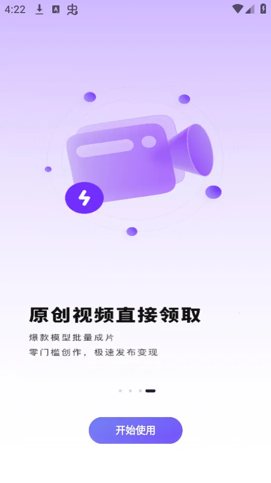 С������2026�ٷ�����v2.0.18 ��Ѱ��ͼ