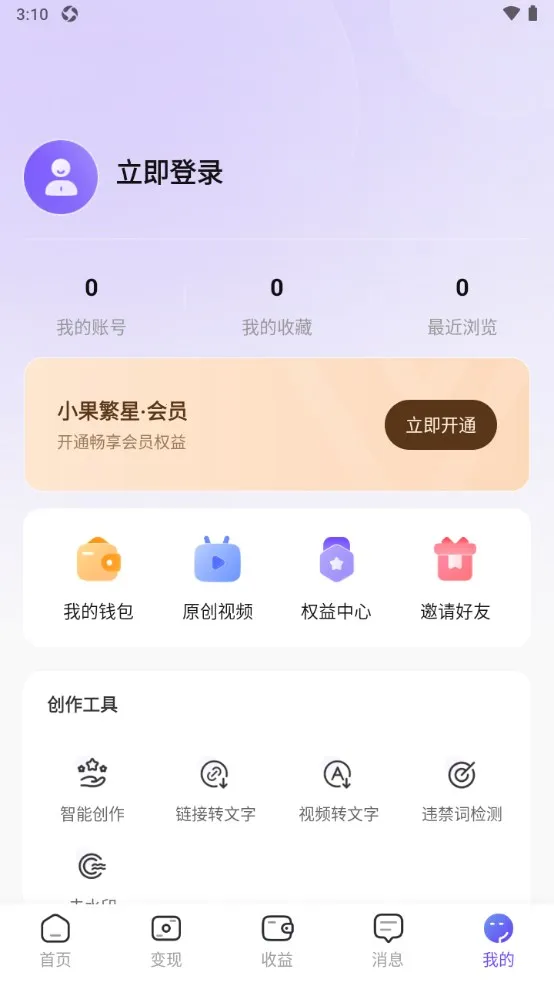 С������2026�ٷ�����v2.0.18 ��Ѱ��ͼ