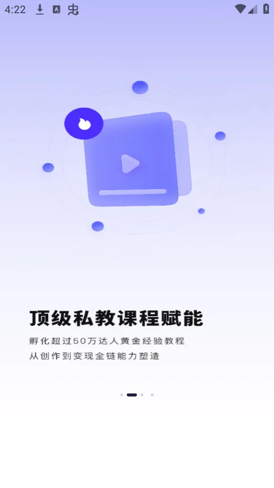 С������2026�ٷ�����v2.0.18 ��Ѱ��ͼ