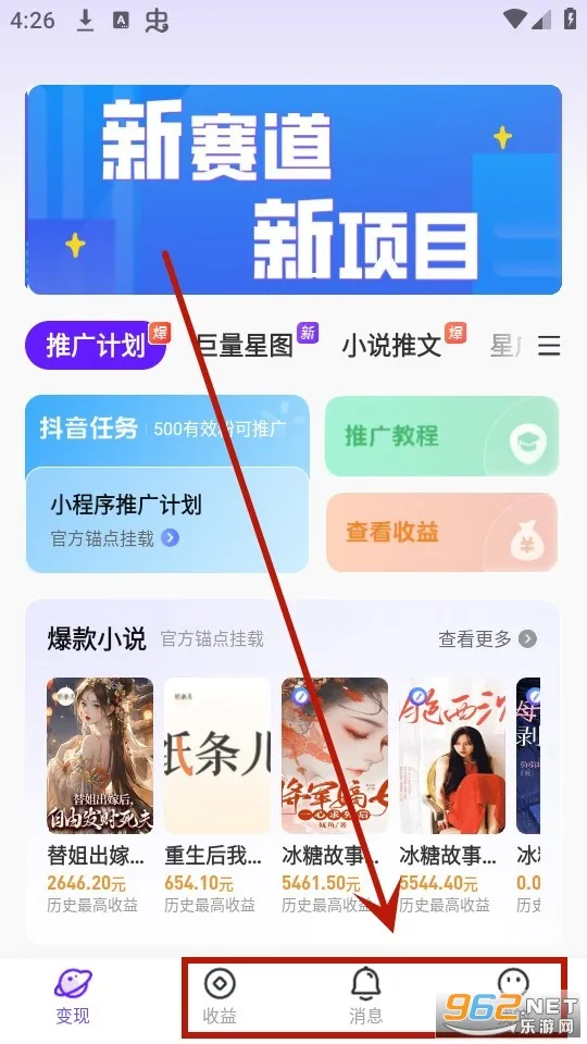 С������2026�ٷ�����