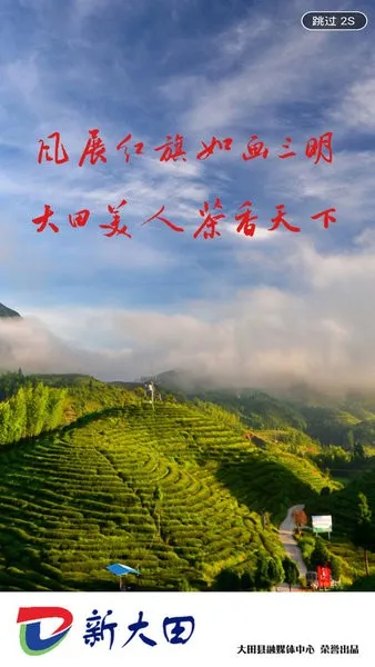 �´���2026�ٷ����°汾v2.37.6 �ٷ������ͼ