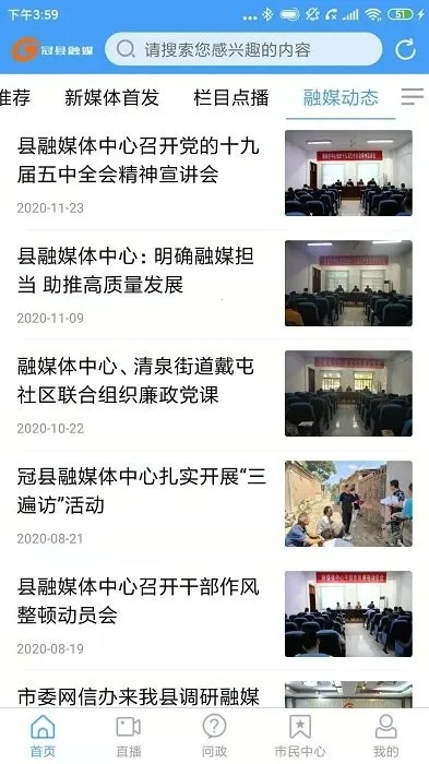 ������ý�����ֻ���v2.0.16 �ٷ������ͼ