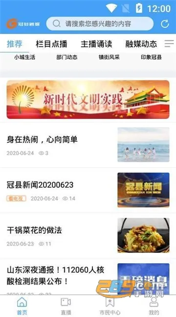 ������ý�����ֻ���v2.0.16 �ٷ������ͼ