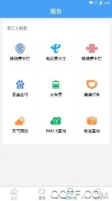 ������ý�����ֻ���