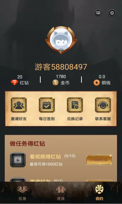 Ƥ������(��ϷƤ����������)v1.0.6 ��Ѱ��ͼ