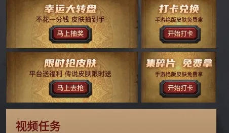 Ƥ������(��ϷƤ����������)