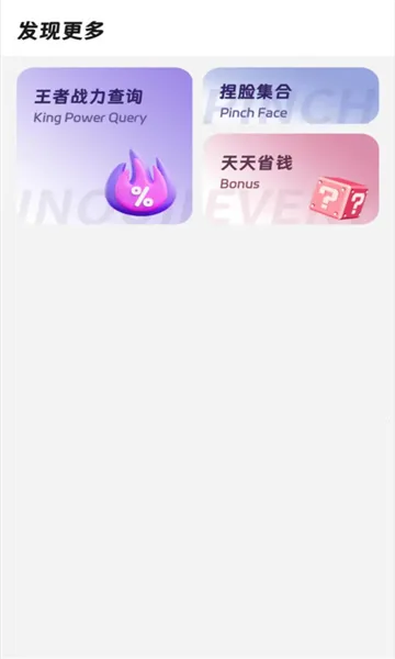 ���ʾ���2026�ٷ�����v1.1.0 ��Ѱ��ͼ