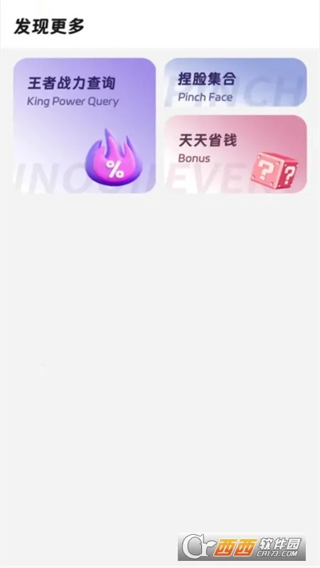 ���ʾ���2026�ٷ�����v1.1.0 ��Ѱ��ͼ