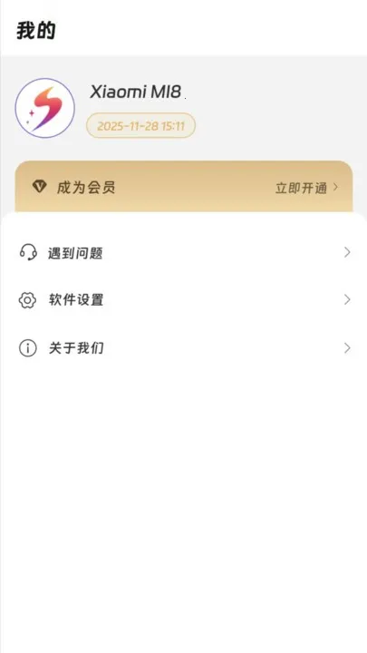 ���ʾ���2026�ٷ�����v1.1.0 ��Ѱ��ͼ