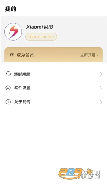 ���ʾ���2026�ٷ�����v1.1.0 ��Ѱ��ͼ