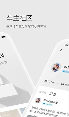 iCAR������׿���ֻ���v5.1.0 ��׿���ͼ