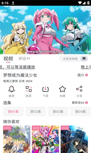 NyaFun(����׷������)v4.1.8 ��Ѱ��ͼ