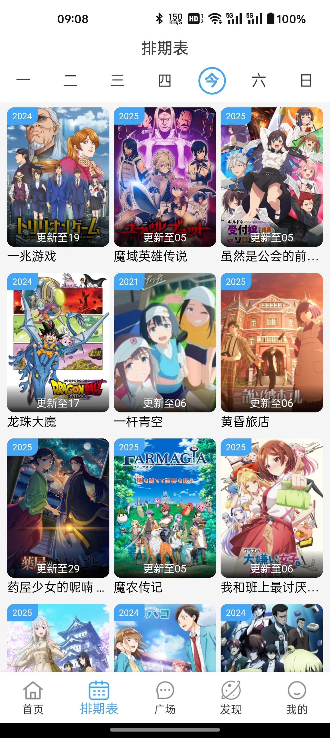 NyaFun(����׷������)v4.1.8 ��Ѱ��ͼ