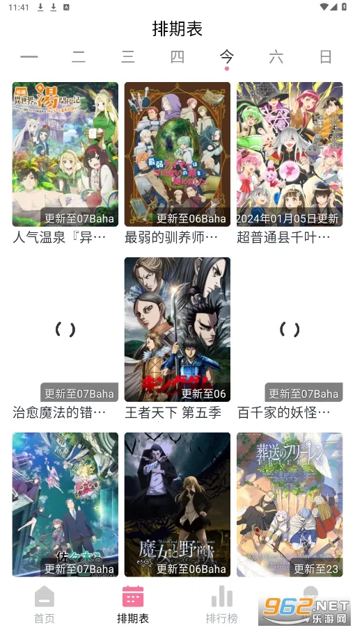 NyaFun(����׷������)v4.1.8 ��Ѱ��ͼ