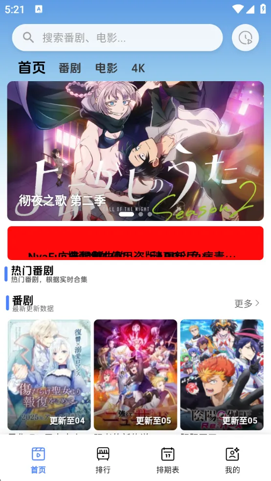 NyaFun(����׷������)v4.1.8 ��Ѱ��ͼ