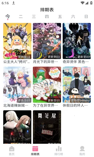 NyaFun(����׷������)v4.1.8 ��Ѱ��ͼ