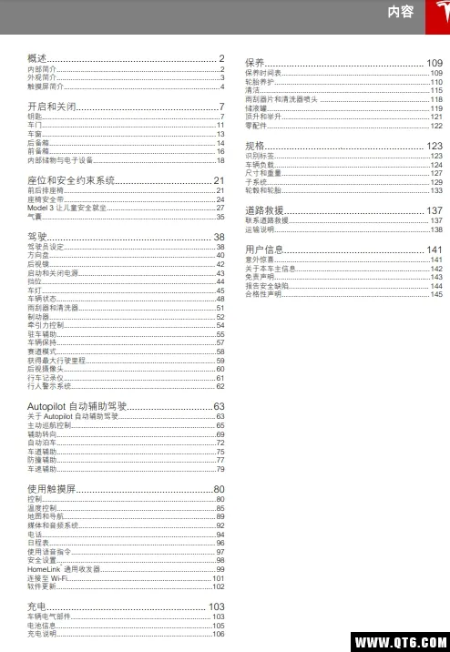 ��˹��2026�ٷ����°汾v4.51.6-3722 �ٷ������ͼ