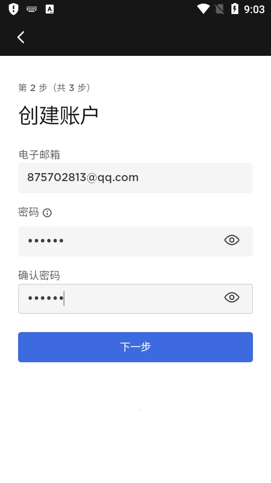 ��˹��2026�ٷ����°汾v4.51.6-3722 �ٷ������ͼ