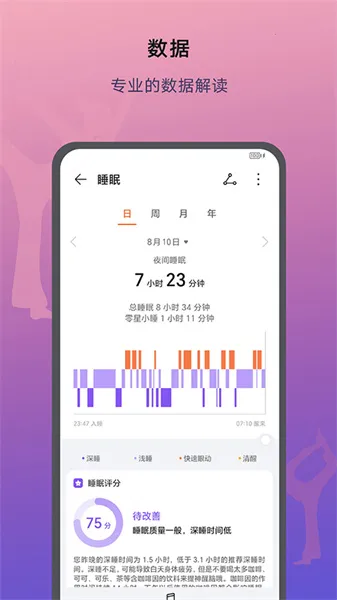 ��ҫ����(�����������)v17.19.0.301 �ֻ����ͼ