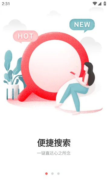 ��ȦȦ(�����׷��ƽ̨)v1.5.20 �ֻ����ͼ