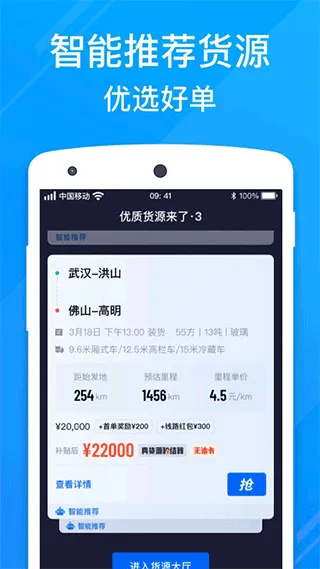 ���ӿ���˾��2026���°汾v6.80.0 ��Ѱ��ͼ