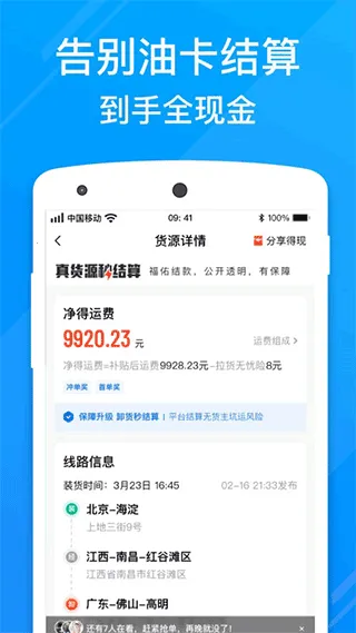 ���ӿ���˾��2026���°汾v6.80.0 ��Ѱ��ͼ