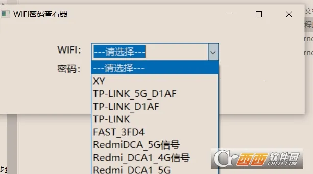 WiFi����鿴��2026���°汾v3.1.7 �ֻ����ͼ