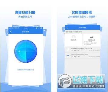 WiFi����鿴��2026���°汾v3.1.7 �ֻ����ͼ