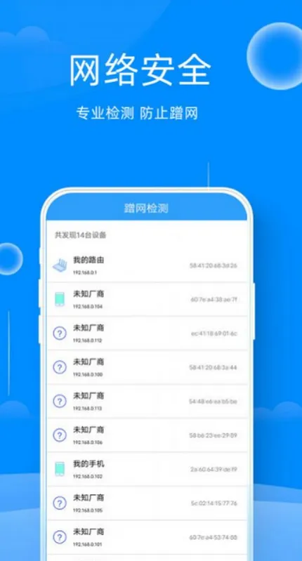 WiFi����鿴��2026���°汾