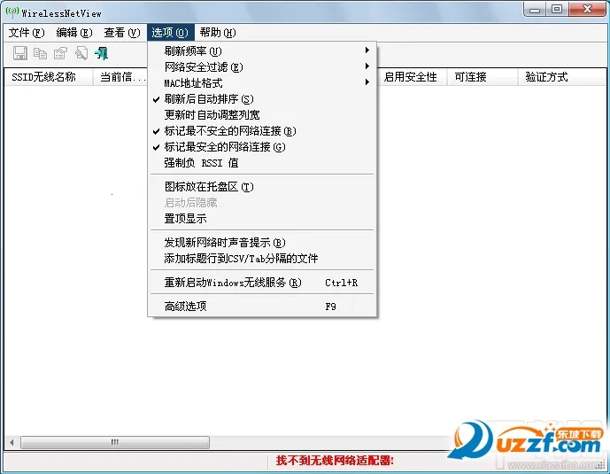 WiFi����鿴��2026���°汾v3.1.7 �ֻ����ͼ