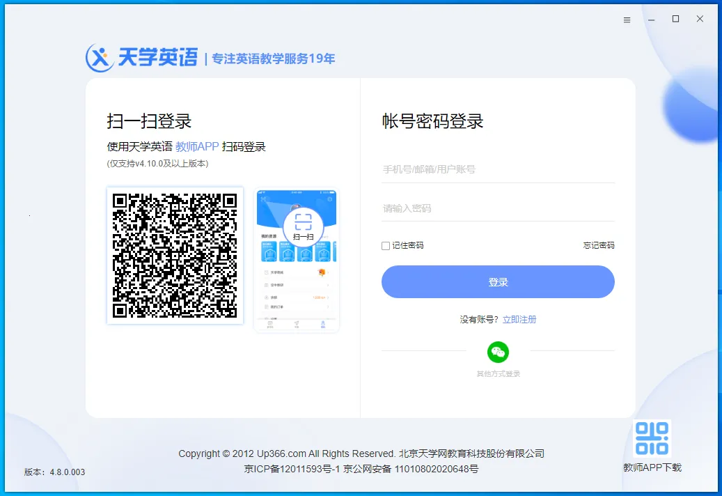 ��ѧ����ʦ(��ʦ��ѧ����)v4.33.0 ��׿���ͼ