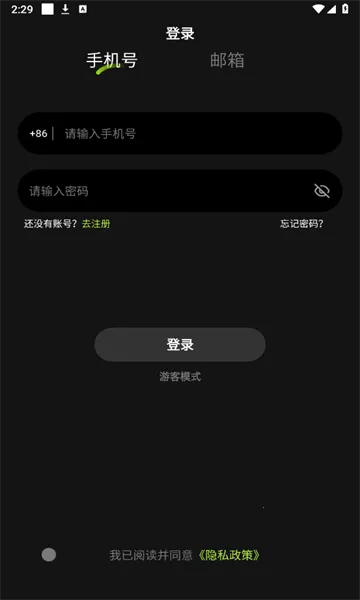 �����ǿ�(������������)v1.1.7 �ֻ����ͼ